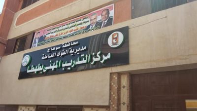 بالصور .. هذا ما شاهده محافظ سوهاج في مركز  تدريب طهطا خلال انتاج الكمامات