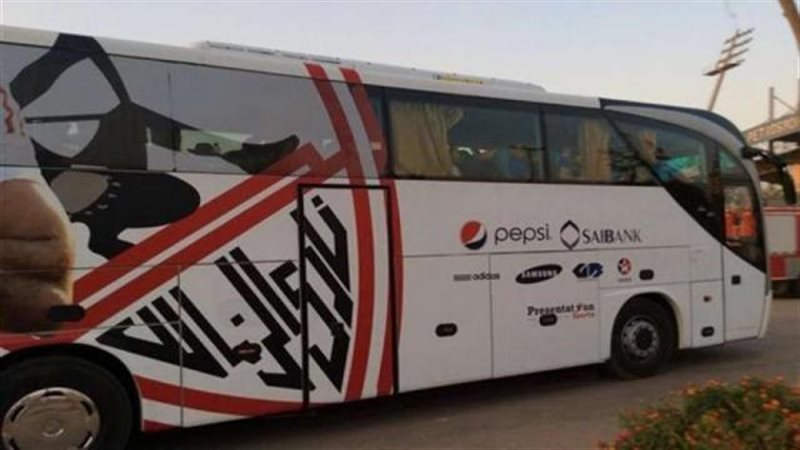 أتوبيس الزمالك