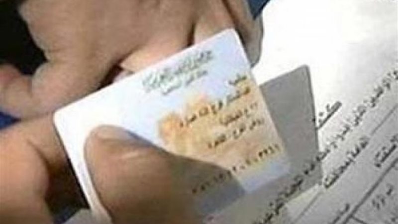 الموجز