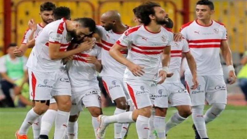 الزمالك