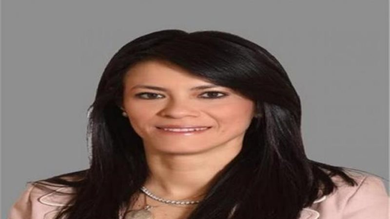 رانيا المشاط وزيرة