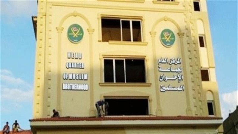 مكتب الإرشاد