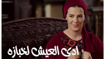 ”إدي العيش لخبازة” مثل تسببت فيه ”فرخة”..اعرف القصة