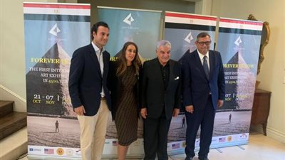 شاهد..  حملات تروجيه في لوس أنجلوس لمعرض ”الأبد هو الآن”