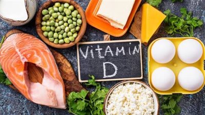 تعرف على فوائد فيتامين ”د” وأسهل الطرق للحصول عليه