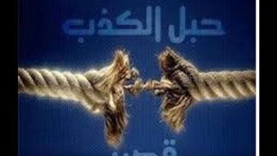 تاجر ناصح وسارق غبي وراء مثل ”حبل الكدب قصير”