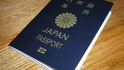 اليابان فى المقدمة .. تعرف على قائمة أفضل جوازات السفر حول العالم
