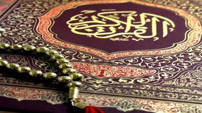 هل يجب حفظ القرآن بالتجويد؟ أمين الفتوى يجيب