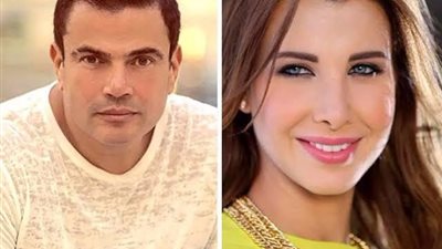 عمرو دياب ونانسي عجرم فى ورطة بعد فوز الزمالك.. اعرف الحكاية