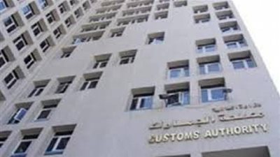 «نجم» يناقش تحديث وتطوير العمل بجميع المواقع الجمركية