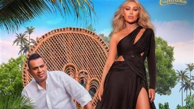 مايا دياب والليثى يطرحان أغنية ”حطالى روج”