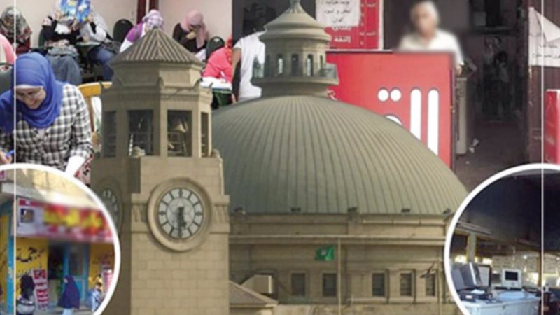 الموجز
