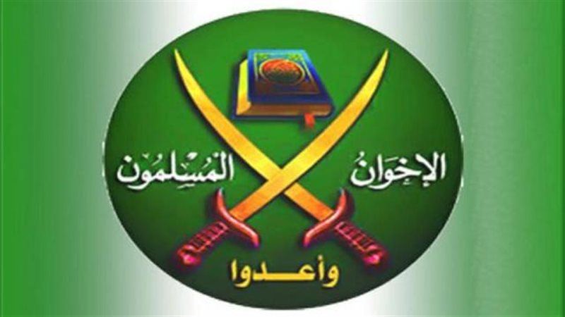 الإخوان