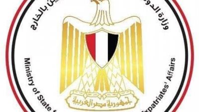 اللقاح وسنينه.. بيان عاجل من وزارة الهجرة بشأن السفر إلي الخارج