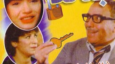 40 عامًا من المتعة..الجمهور يحتفي برائعة ”سك على بناتك”..وسناء جميل تصف لوكيشن العمل بالجامع والكنيسة