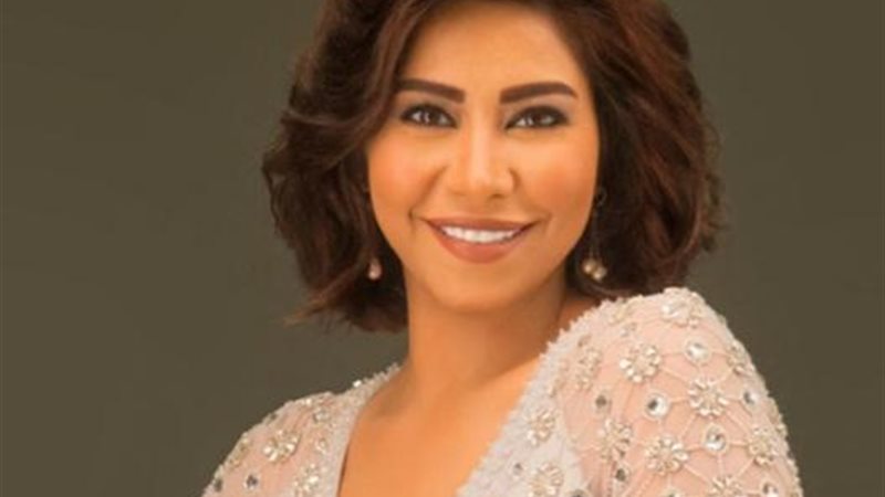 شيرين