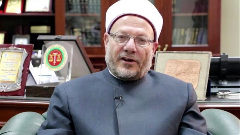 المفتي