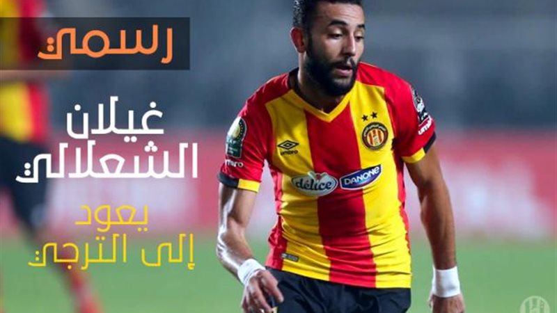 غيلان الشعلالي