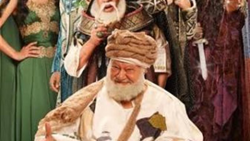ياما في الجراب يا
