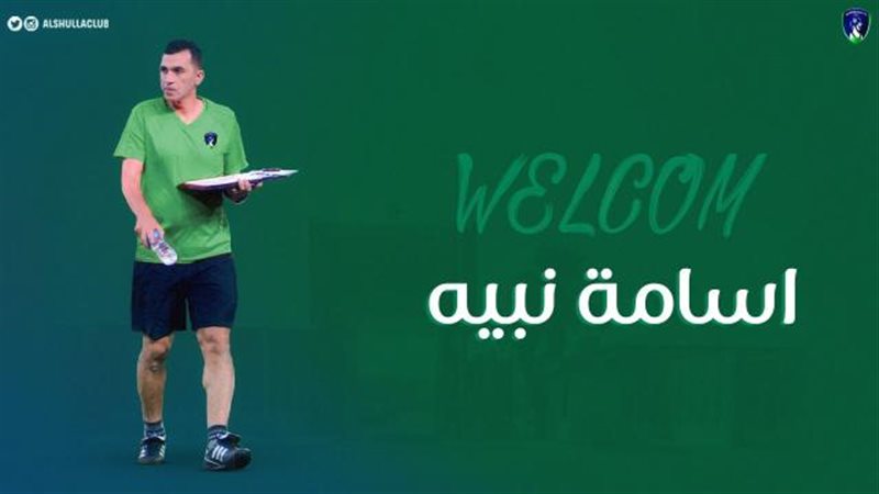 أسامة نبيه