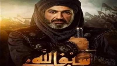 نكشف أسباب اعتذار ياسر جلال عن مسلسل ”سيف الله”