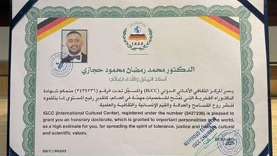 عاجل.. سحب الدكتوراه الفخرية من محمد رمضان