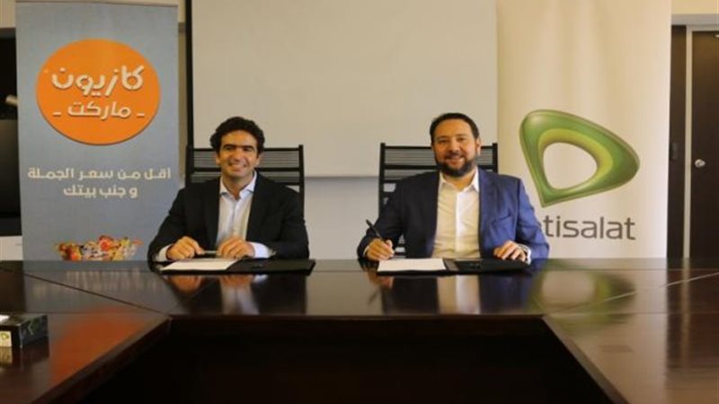 شراكة بين كازيون