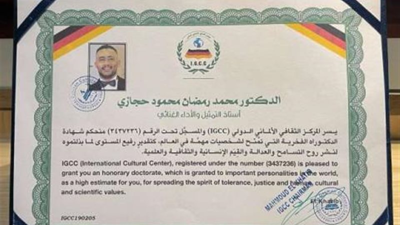 محمد رمضان