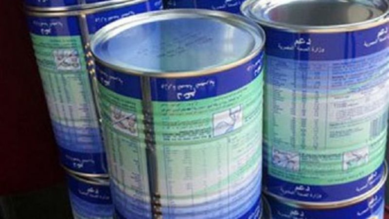 صورة تعبيرية