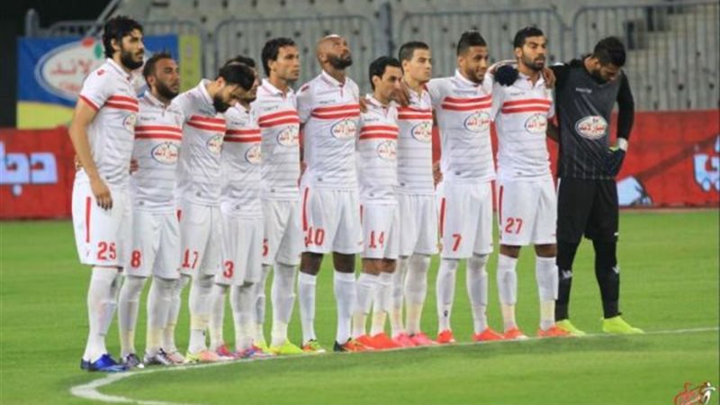 الزمالك