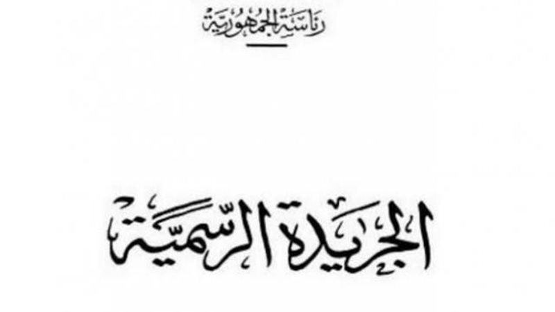 الموجز