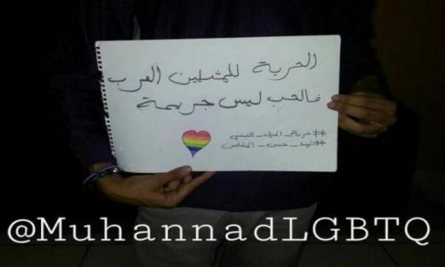 عربي شواذ المثليين في