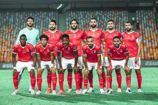الأهلي يواجه المقاصة الليلة في ربع نهائي كأس مصر