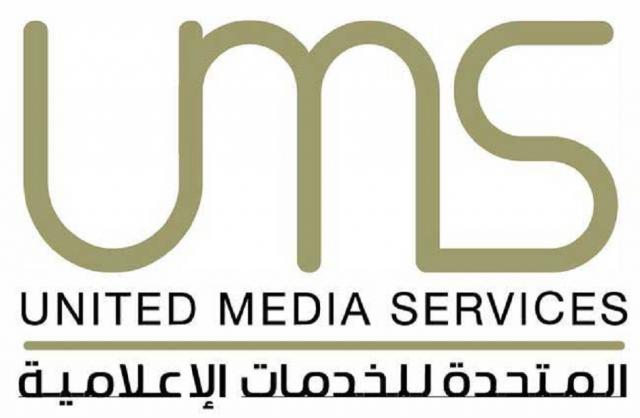 المتحدة للخدمات الإعلامية 