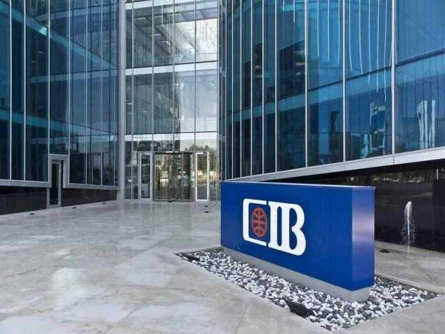 البنك التجارى الدولى-مصر CIB  يحقق لقب بجينيس للأرقام القياسية لأكبر عدد مشاهدين لفيديو بث مباشر متعلق بالشمول المالي عبر يوتيوب