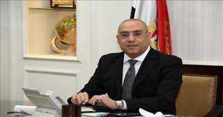 وزير الإسكان يتابع الموقف التنفيذي لمشروع تطوير منطقة سور مجرى العيون