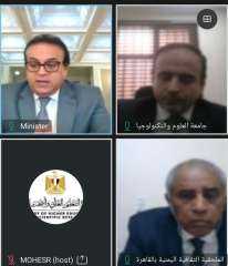وزير التعليم العالى يعقد اجتماعًا مع نظيره اليمني لبحث سُبل تعزيز التعاون بين البلدين
