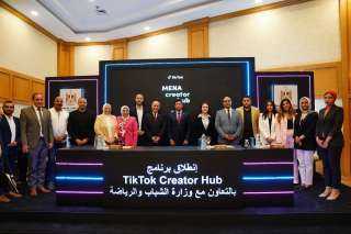وزير الشباب و الرياضة يشهد توقيع عقد التعاون مع منصة تيك توك لإطلاق برنامج TikTok Creator Hub