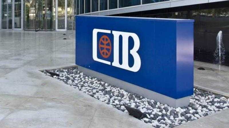 البنك التجاري الدولي”CIB” يحتفل بإطلاق التقرير الشامل للمبادئ المصرفية المسؤولة