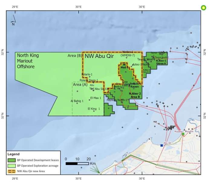التنقيب عن الغاز بمنطقتي امتياز في دلتا النيل البحرية