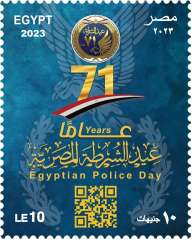 هيئة البريد تصدر طابع بريد تذكاريًّا بمناسبة الاحتفال بالذكرى الـ ٧١ لعيد الشرطة