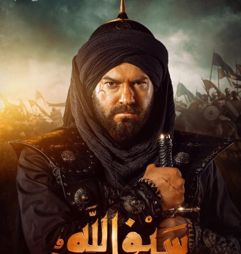 بوستر غير رسمي لعمرو يوسف في سيف الله المسلول
